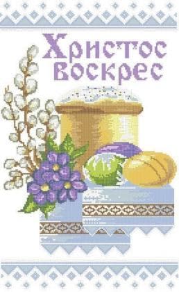 Великодній рушник ХВВ-048 Княгиня Ольга
