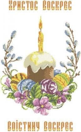 Великодній рушник ХВВ-049 Княгиня Ольга