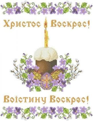 Великодній рушник ХВВ-052 Княгиня Ольга