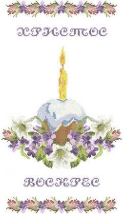 Великодній рушник ХВВ-055 Княгиня Ольга