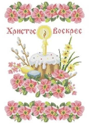 Великодній рушник ХВВ-057 Княгиня Ольга