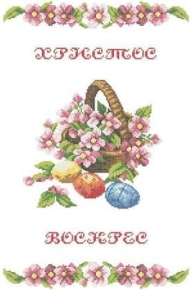 Великодній рушник ХВВ-058 Княгиня Ольга