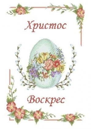 Великодній рушник ХВВ-062 Княгиня Ольга