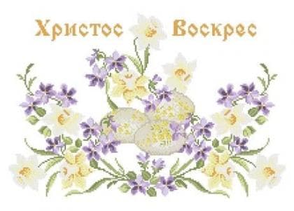 Великодній рушник ХВВ-063 Княгиня Ольга