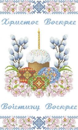 Великодній рушник ХВВ-067 Княгиня Ольга