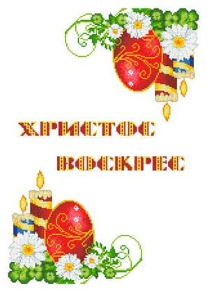 Великодній рушник ХВВ-081 Княгиня Ольга