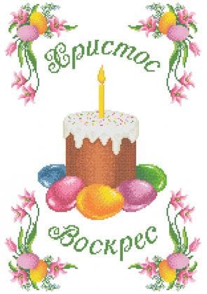 Великодній рушник ХВВ-098 Княгиня Ольга