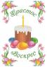 Великодній рушник