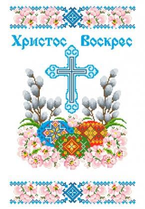 Великодній рушник ХВВ-099 Княгиня Ольга