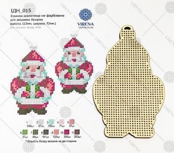 Ялинкова прикраса