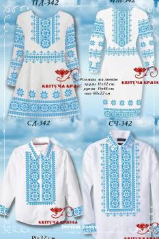 Парна заготовка