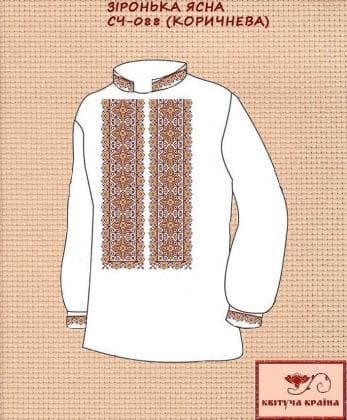 Заготовка  для сорочки СЧ-088 Коричнева Квітуча країна