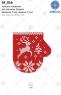 Ялинкова прикраса