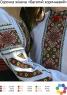 Заготовка для блузки