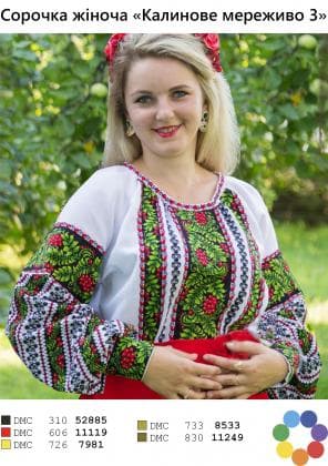 Заготовка для блузки СЖ Калинове мереживо 3 Гармонія