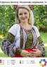 Заготовка для блузки