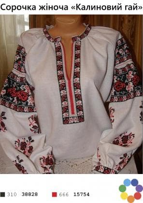 Заготовка для блузки СЖ Калиновий гай Гармонія