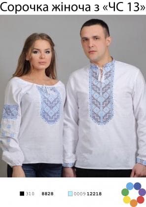 Заготовка для блузки СЖ з ЧС-13 Гармонія