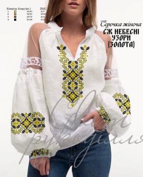 Заготовка для блузки