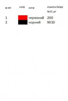 Заготовка для сорочок