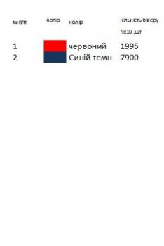 Заготовка для сорочки