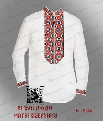 Заготовка для сорочки К-2002 Авторська інтерпретація вишиванки Івана Франка Магія Візерунку