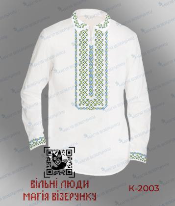 Заготовка для сорочки К-2003 Авторська інтерпретація вишиванки Михайла Грушевського Магія Візерунку
