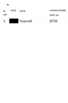 Заготовка для сорочки