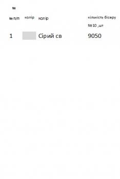 Заготовка для сорочки