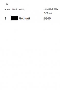 Заготовка для сорочки