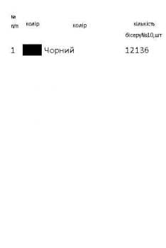 Заготовка для сорочки