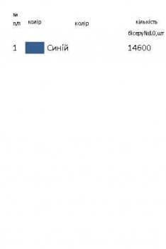Заготовка для сорочки