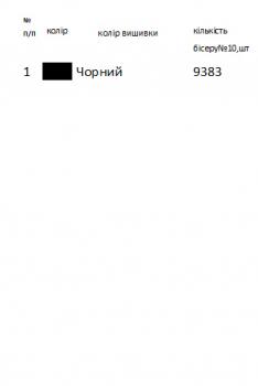 Заготовка для сорочки