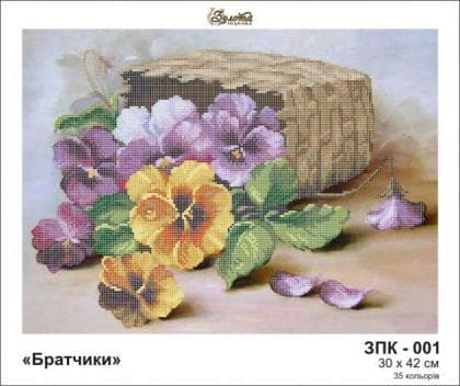 Братчики ЗПК-001 Золота підкова