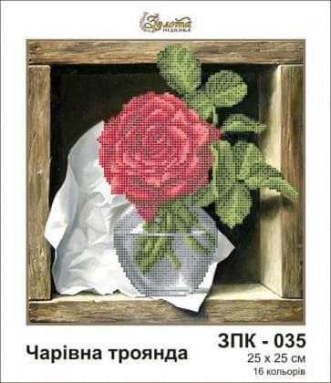 Чарівна троянда ЗПК-035 Золота підкова