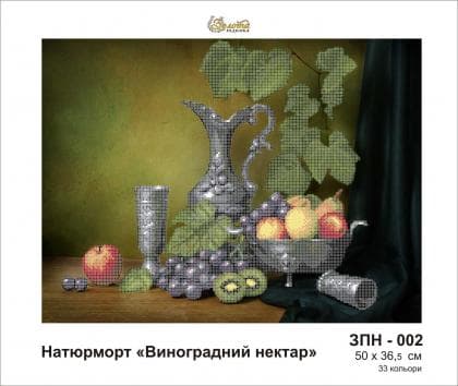 Виноградний нектор ЗПН-002 Золота підкова