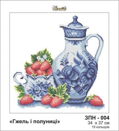 Гжель і полуниці ЗПН-004 Золота підкова