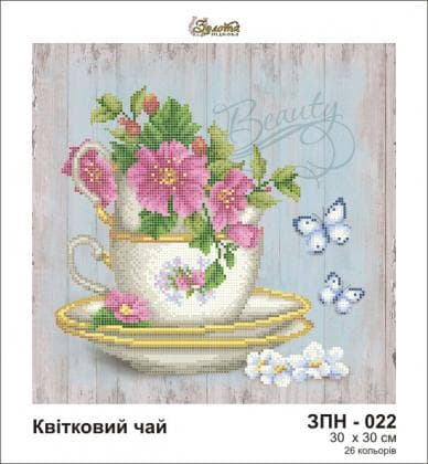 Квітковий чай ЗПН-022 Золота підкова