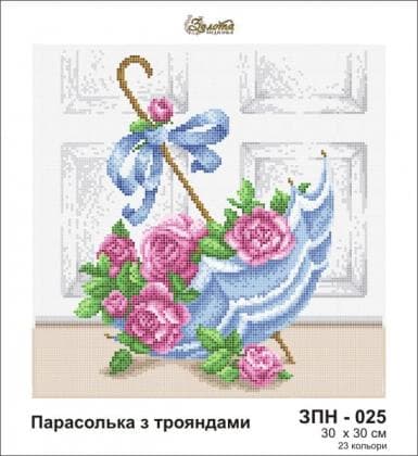 Парасолька з тюльпанами ЗПН-025 Золота підкова