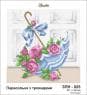 Парасолька з тюльпанами