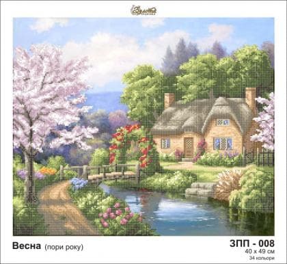 Весна ЗПП-008 Золота підкова