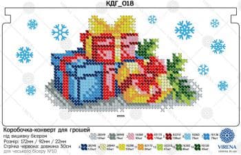 Коробочка-конверт для грошей