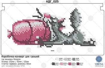 Коробочка-конверт для грошей