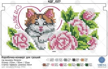 Коробочка-конверт для грошей