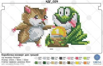 Коробочка-конверт для грошей