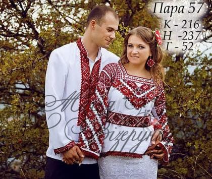 Заготовка для сорочки К-216 Магія Візерунку