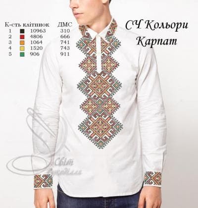 Заготовка для сорочки  СЧ Кольори карпат Стібок