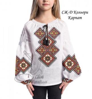 Парна заготовка