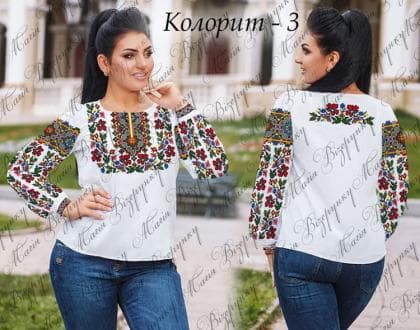 Заготовка для блузки Колорит-3 Магія Візерунку