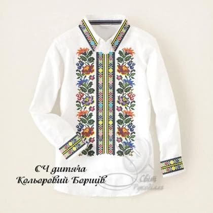 Заготовка для сорочки СЧ-Д Кольоровий Борщів Стібок